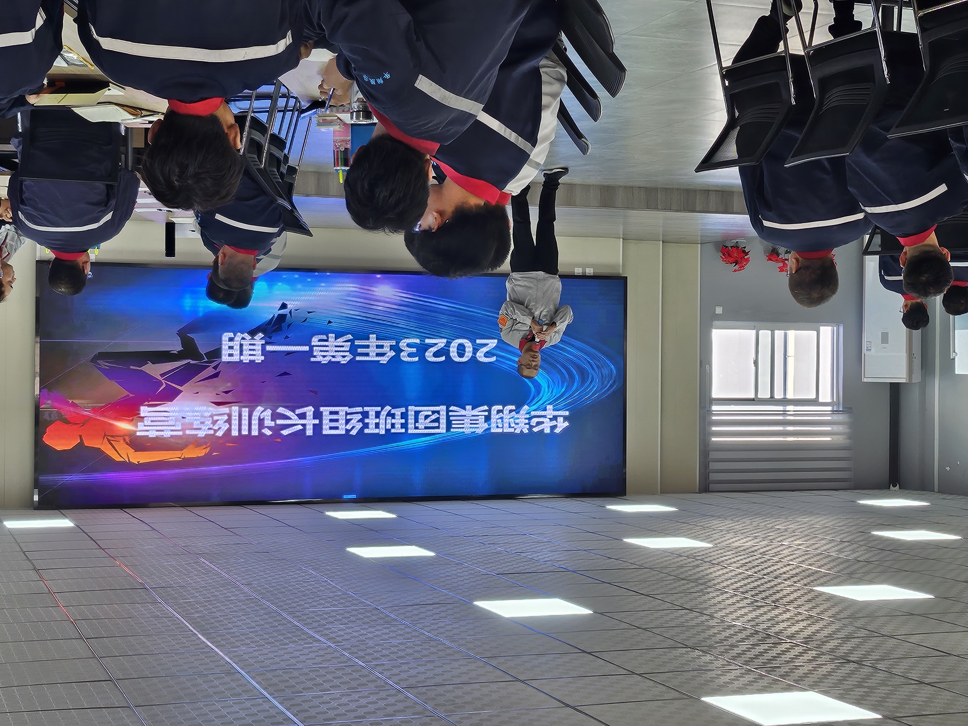尊时凯龙人生就博集团班组长训练营2023年第一期开营啦！